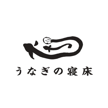 MONPE Muji/うなぎの寝床